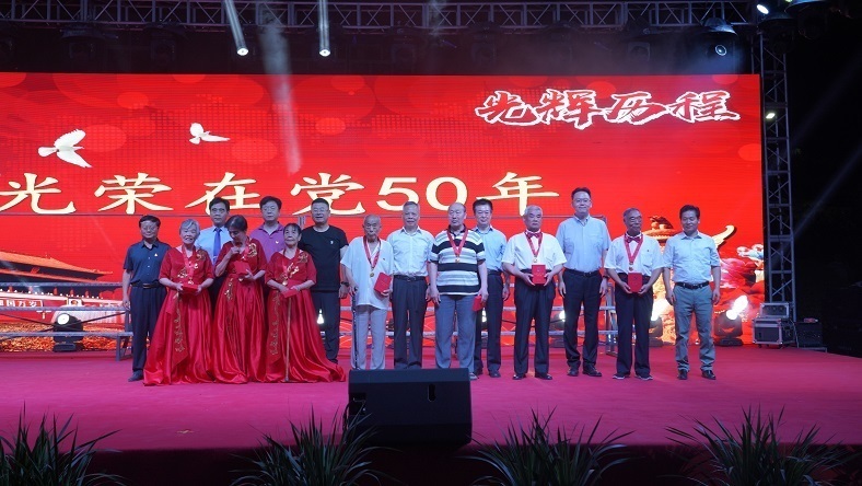 香港正牌挂牌之综合挂牌