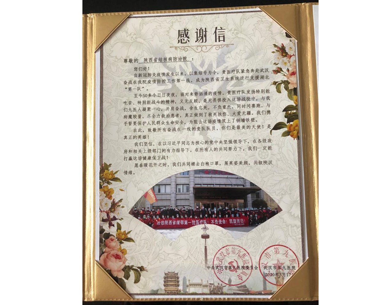 香港正牌挂牌之综合挂牌
