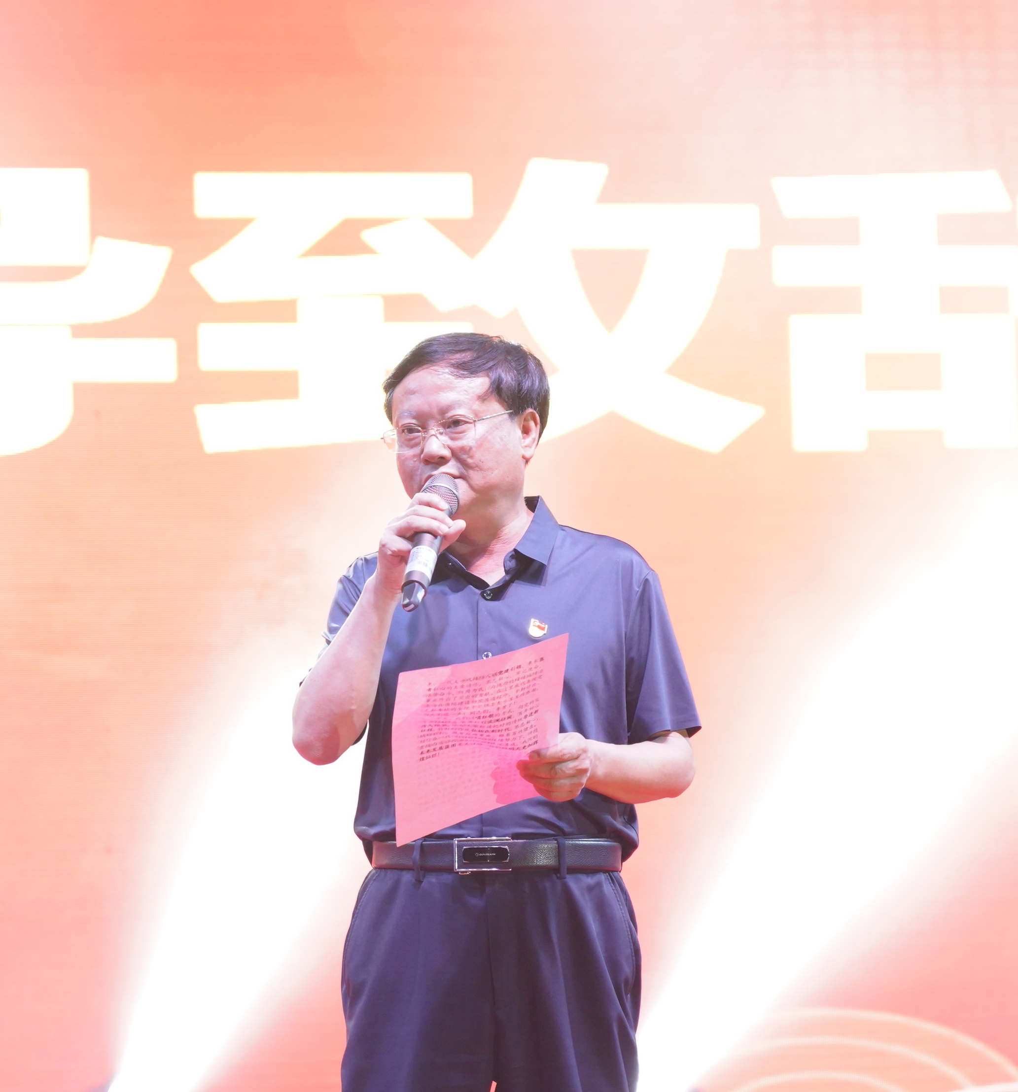 香港正牌挂牌之综合挂牌