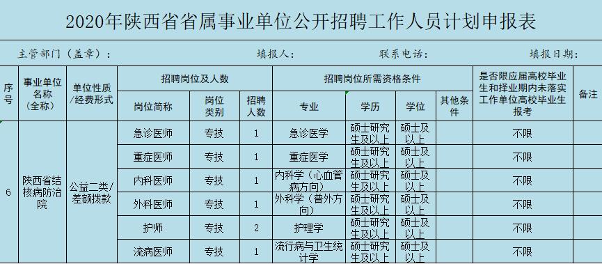 香港正牌挂牌之综合挂牌